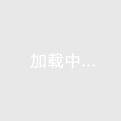 阿斯報(bào)預(yù)測(cè)巴薩歐冠首發(fā)：費(fèi)爾明回歸首發(fā)，亞馬爾右翼