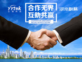 云涌科技與麒麟信安正式簽訂戰略合作伙伴協議 云涌科技與麒麟信安正式簽訂戰略合作伙伴協議