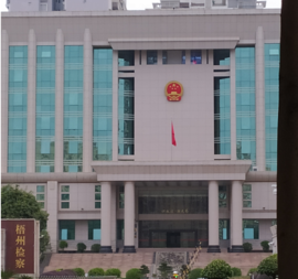 云涌智慧檔案庫房為深化“智慧檢務(wù)”建設(shè)添磚加瓦 云涌智慧檔案庫房為深化“智慧檢務(wù)”建設(shè)添磚加瓦