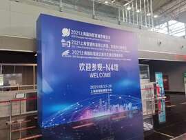 云涌智慧檔案一體化解決方案閃耀2021上海國(guó)際智慧檔案展 云涌智慧檔案一體化解決方案閃耀2021上海國(guó)際智慧檔案展